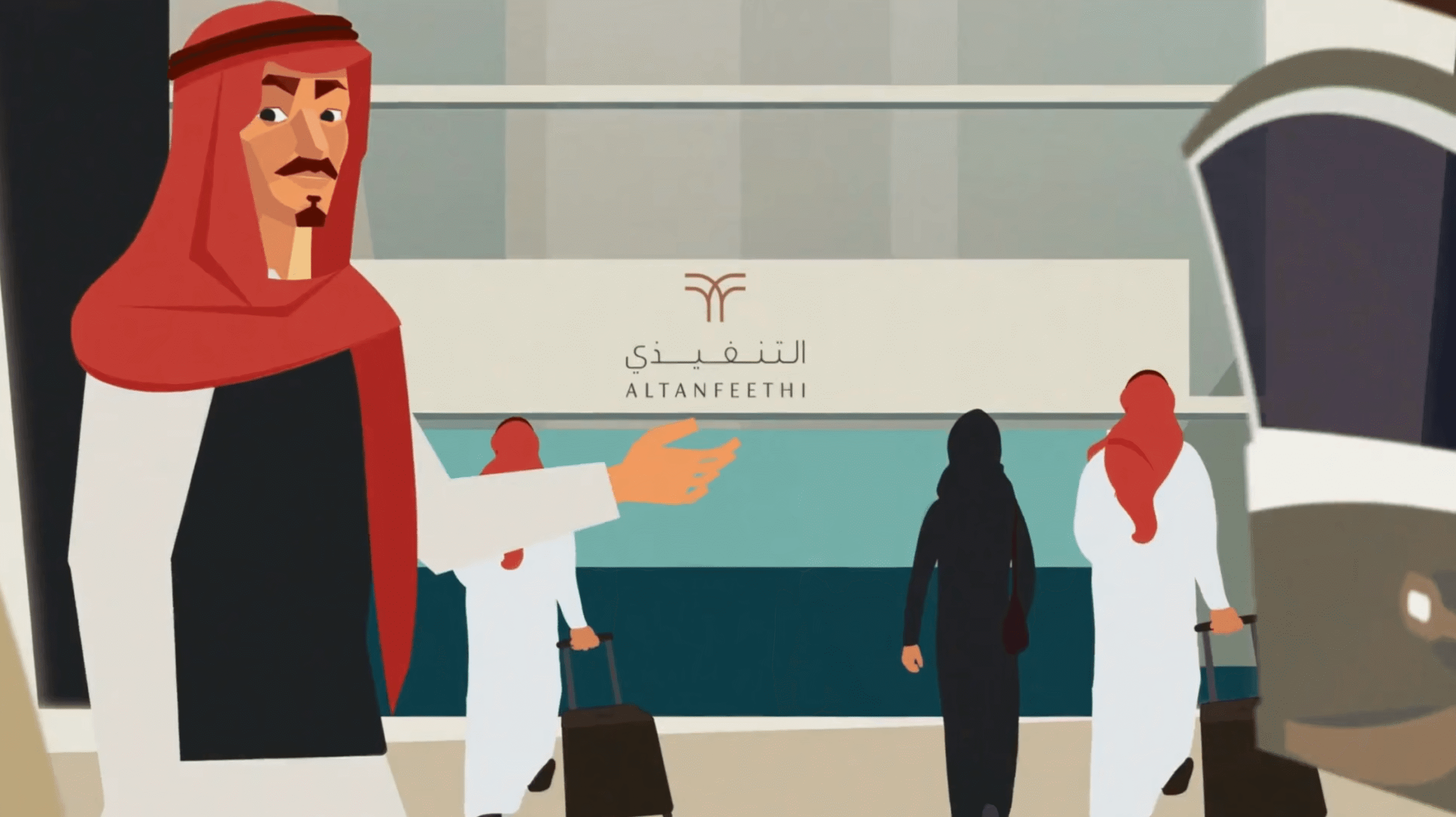 ALTANFEETHI App