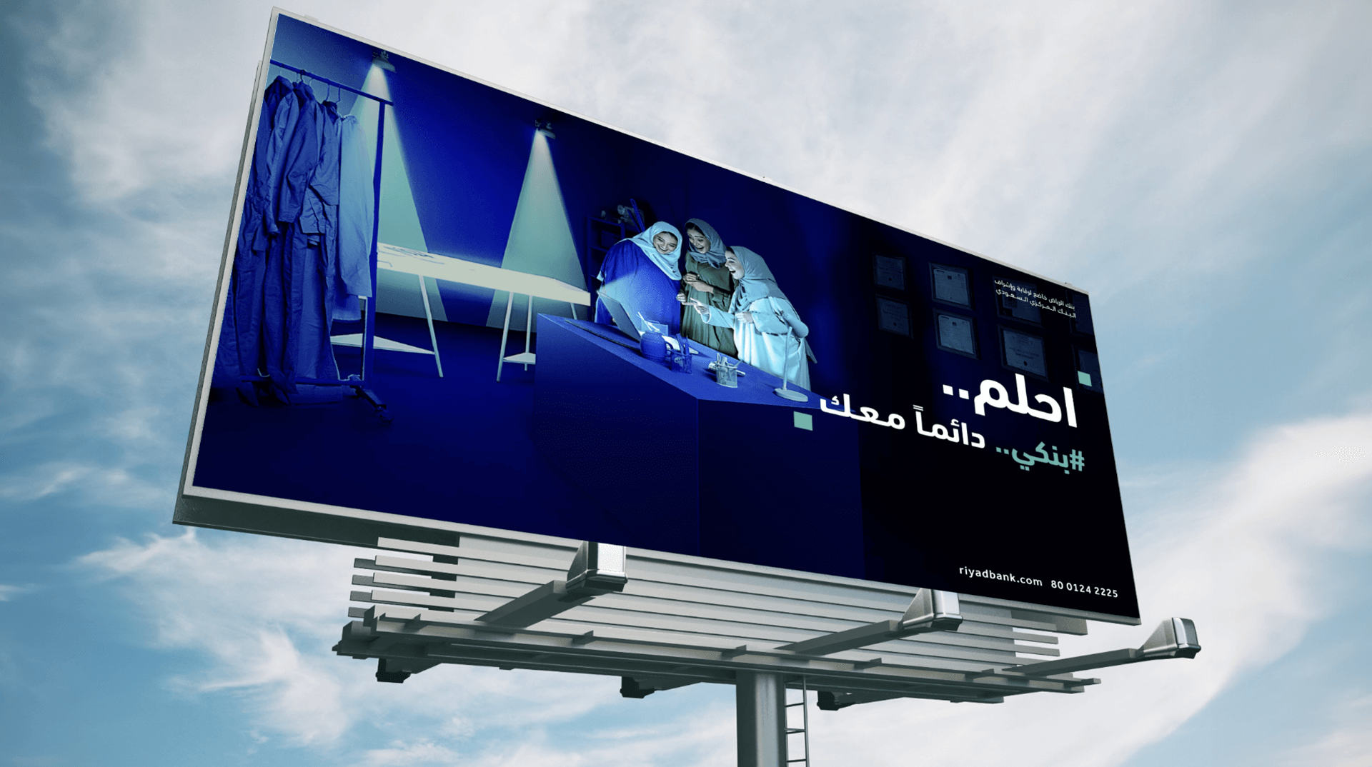 RIYADH BANK